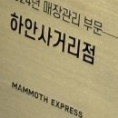 청량리블루스 | 2월 둘째주