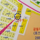 구봉프라자2 이미지