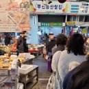 [부전시장] 명란김밥&amp;민영활어공장 솔직후기 (내돈내산)