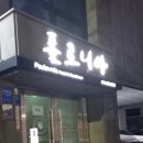 호스텔폴로니아 이미지
