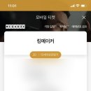 뚱땡이 감자탕 이미지