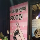 OK포차