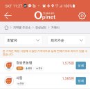 장승포주유소 이미지