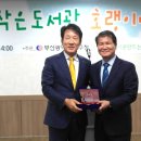 작은도서관 꿈터 네이버블로그