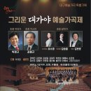 대가야문화누리 우륵홀 이미지