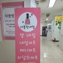 다블링네일