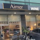 교대역 13번출구 쪽 횡단보도 | [교대역 맛집 파스타] 에이머 (찐 맛있는 청첩장모임 맛집)