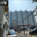 개봉고시텔
