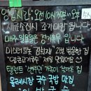 아방고기국수국밥 이미지