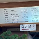 등뼈(충효점) 이미지