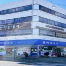 365 스마일 약국 이미지