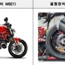 (유) 모토로싸 이미지