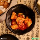 깨복쟁이 막창 | 순천 막창 맛집 깨복쟁이원조막창 내돈내산 후기