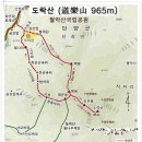 검봉능선 조망 이미지