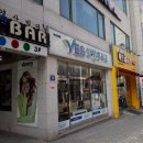 예스안경원 네이버블로그