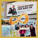 렉처콘서트 - 권은실의 작업노트 | [제10기 SMART LMO 기자단] 과학의 무한한 가능성을 만나다, 2023 대한민국 과학축제 후기