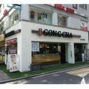 공차목동점 이미지