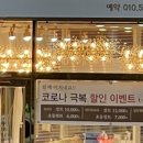제이폭스헤어