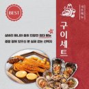삼바리 - 김해시 삼계동 | 삼바리