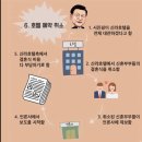 시진핑이 예약취소하니 &#39;활기&#39; 도는 신라호텔?...&#39;노쇼&#39; 경제학 이미지