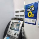 지에스25 신림관천로점 이미지