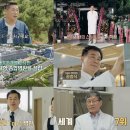 백만장자 - 오산시 오산로 276 | 백만장자