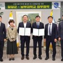 남부대학교 이미지