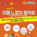 지동주민센터 이미지