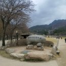 새재로그하우스 이미지