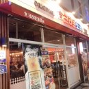 크라운호프 군산지곡점 이미지