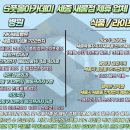 가야풋볼아카데미