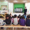 봉곡초등학교 병설유치원 이미지