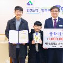 백전초교 이미지