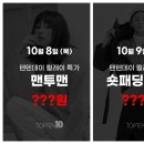 텐텐1010 네이버블로그