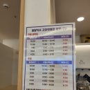 봉봉 - 화성시 | [내돈내산] 고양원흥 봉봉키즈 후기, 시크릿쥬쥬 베이킹체험 솔직후기