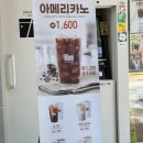 매머드익스프레스고양 | 일산 원마운트 카페 추천 매머드커피 원마운트점 방문 후기