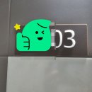 (주)크린랜드 이미지