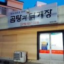 창신고기마트 이미지