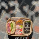 금빛채 카페