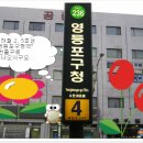 마포진짜원조 최대포 Daum카페