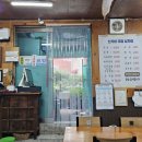 통영신가네국밥 이미지