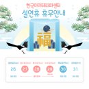 한국아이테라피센터 이미지
