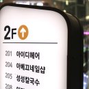 아베끄네일앤레푸스 이미지