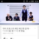 닥터프로스트 예고에 나오는 이 남자가 원작웹툰 작가 이종범ㅋㅋㅋ 이미지