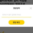 농협경제지주주식회사(소매체인본부) 이미지