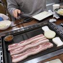 금돈흑돼지 | 소노벨 변산 앞 삼겹살 맛집, 채석강 금돈 숙성흑돼지 후기