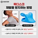 척바른신경외과 앞 네이버블로그