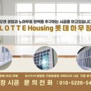 시공 김해 방범창시공 진해 방범창시공 부산 남구 대연동 성창맨션 방범창시공 작업후기! 롯데하우징!