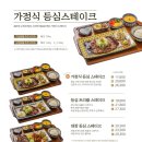 미도인