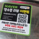 연탄불생뒷고기구이
